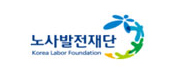 Korea Labor Foundation