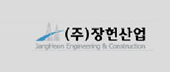 () Jang Heon Engineering & Coperation